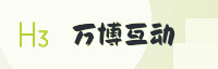 合作伙伴