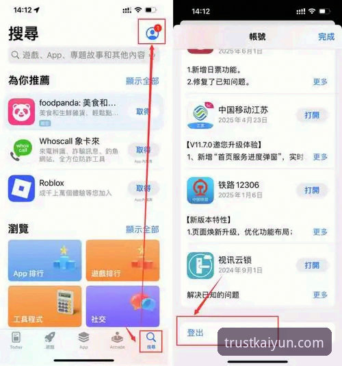 开云买球app最新版安装失败怎么办？老用户教你几招搞定安装问题